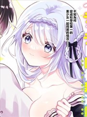 夜航信号漫画图鉴封面