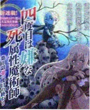声优谈航线综艺图鉴封面