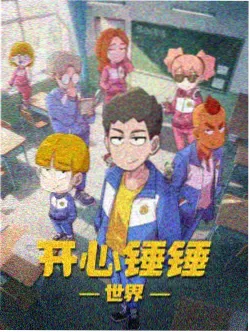 灯塔守夜人动画图鉴封面